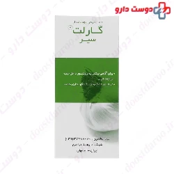 Amin Garlet Tablet