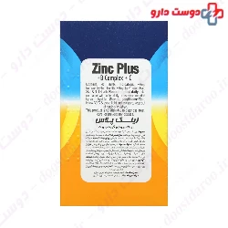 Zinc Plus And B Complex And C GLUCK VIT
