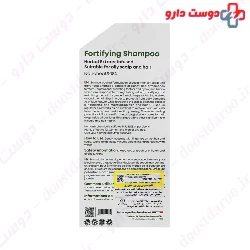 Nano Heal Scalp Sync System Shampoo 250 ml