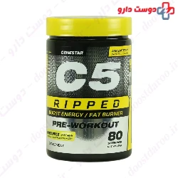 C5 Ripped Gene Star