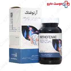 Arthofenac Sabzdaru
