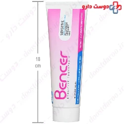 Bencer Sensitive Toothpast
