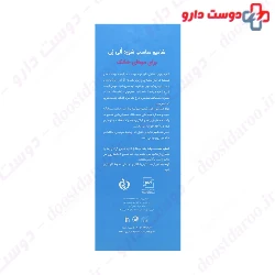 OliGen Anti Dandruff Shampoo For Dry Hair 250 Ml