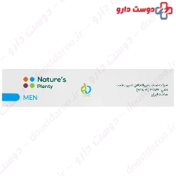 Mens Fertility Boost Natures Plenty