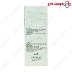 Novo Pharma AHA 15 Rejuvenating Cream My Pharma