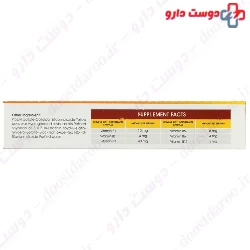 Dana Nerurobiogel Fort 40 Soft Gels