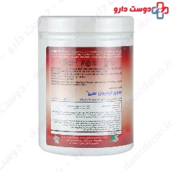 Super Immune C Alfa Vitamins