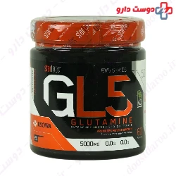 GL5 Glutamine Star Labs Nutrition