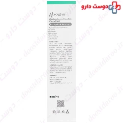 Sucralfate Cream For Damaged And Irritated Skin Racuten