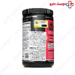 Amino Energy Optimum Nutrition