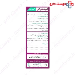 Phytobile Farateb