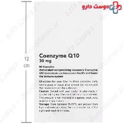 Coenzyme Q10 30 mg Nutritrace