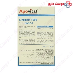 Apovital L Arginin 1000 Mg 30 Tablets