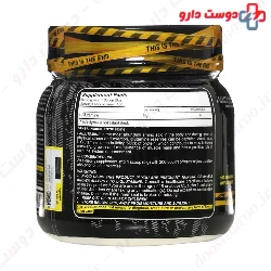 Genestar L Glutamine Gene Star