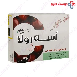 Sepid Teb Vitamin C Acerola 36 Tablets