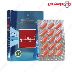 Sandrous No Flu Capsule