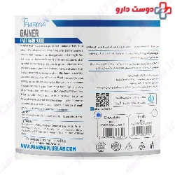 Fast Gain 3000 Pharmaplus 2270gr Pharma Plus