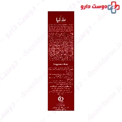 Rose Active Eye Contour Gel Cream