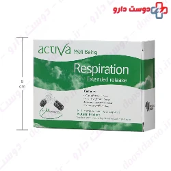 Rasta Imen Darou Active Well Being Respiration 30 Capsules