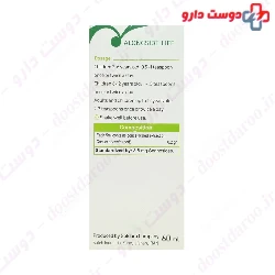 Goldaru Senagole Syrup