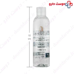Makeup Remover Micellar Cleansing Water Adelio