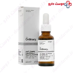 Rose Hip Seed Oil The Ordinary
