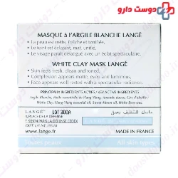 White Clay Mask Lange
