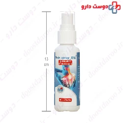 RNJ Pain Spray Reyhan Naghsh Jahan