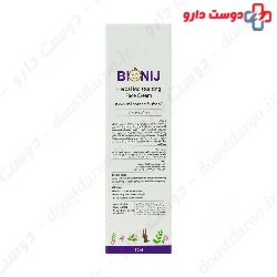 Baby Herbal Moisturizing Face Cream Bionij