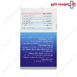 Asmacare Darou Afshan Shaygan