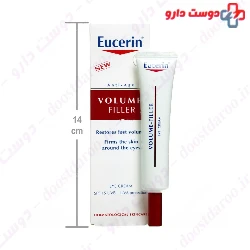 Volume Filler Eye Care Eucerin