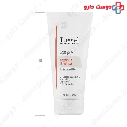 Liesel Argan Oil Shampoo For Dry To Normal 200 ml