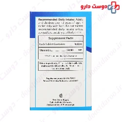 OPD Pharma Vitamin D3 1000 IU 30 Tablets