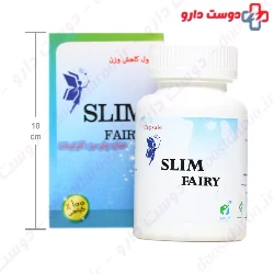 Slim Fairy Abadis Darou