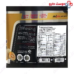 Max Mass 4540 g Suppland Nutrition