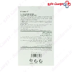 Vitamin C Perfect Skin Serum 10% La farrerr