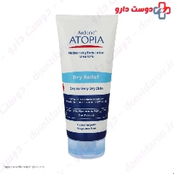 Arden Atopia Moisturizing Body Lotion 10%Urea 200ml