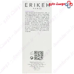 ERIKEH Intense Whitening 50ml Serum