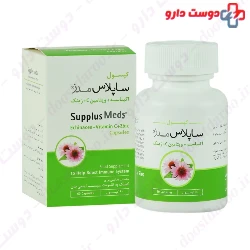 Supplus Meds Echinace and Vitamin C and Zinc 60 Capsule