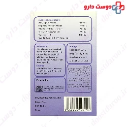 Simorgh Darou Simognus 30 Capsule