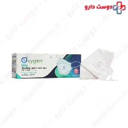 5Ply Disposable Medical Face Mask Oxygen Plus