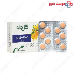 Goldaru Perforan Tablet