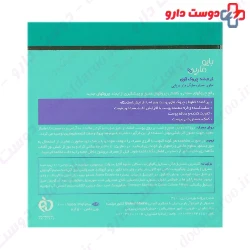 Aqua Lift 40 Plus Intense Wrinkle Correction Cream Bio Marine