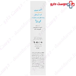 Acne Series Hydratant Cream OliGen