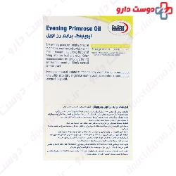 Eurhovital Evening Primrose Oil 30 Capsules