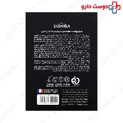 Eudora Max Age Perfect Lifting Filler Vial