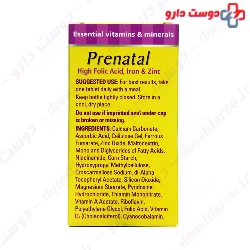 Nature Made Multi Prenatal 90 Tablet