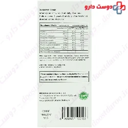 ProVit Baby Protocol Nutraceutical