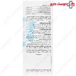 Osteocalcizin Darou Afshan Shaygan
