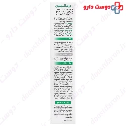  Dermalift Tranexid Depigmenting Cream 40 ml 